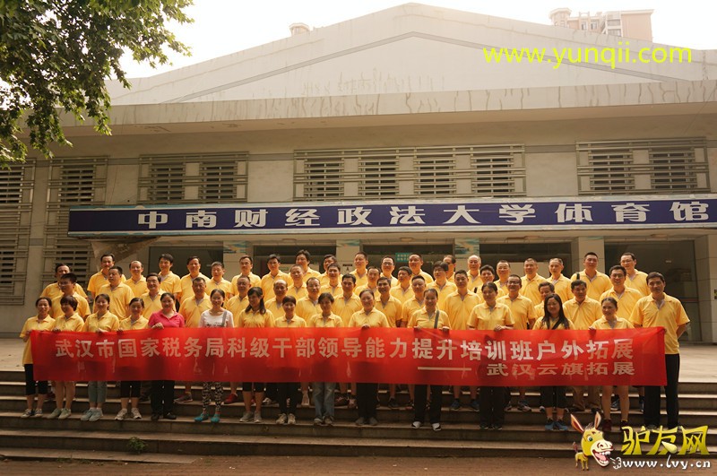 �人������չ